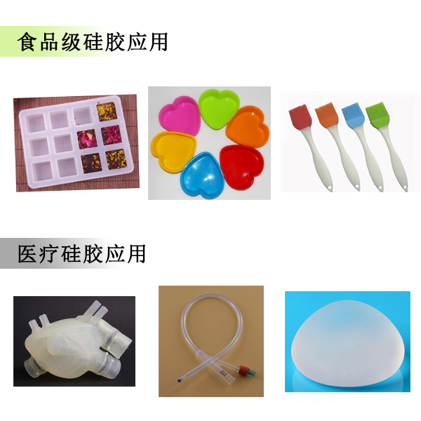 醫用模具硅膠性能你了解嗎 ？