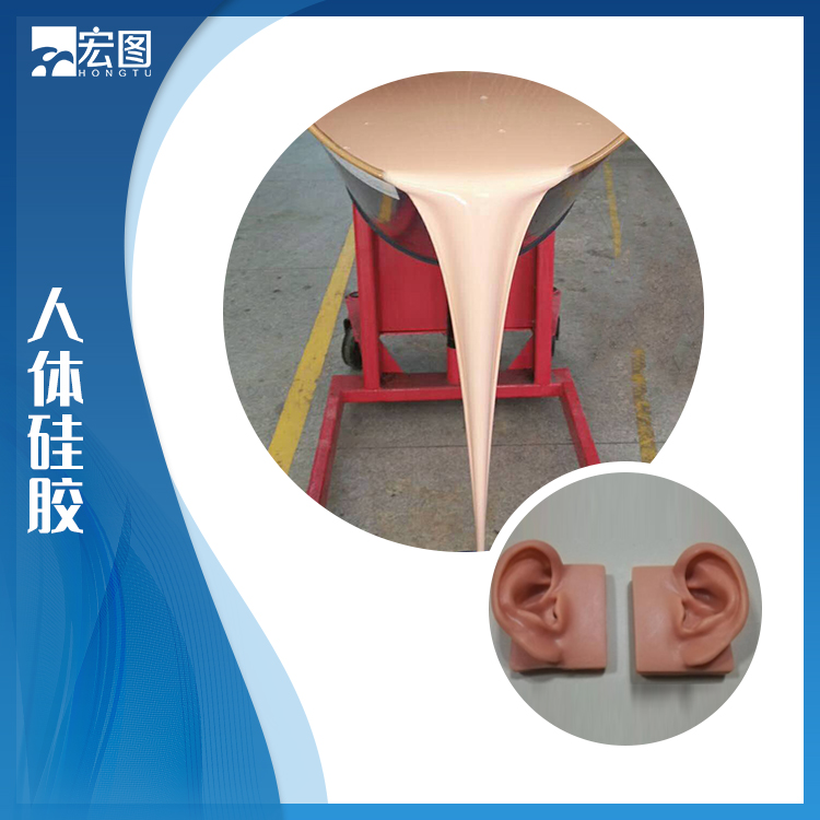 人體硅膠原料匠心打造，只為更懂你的需求