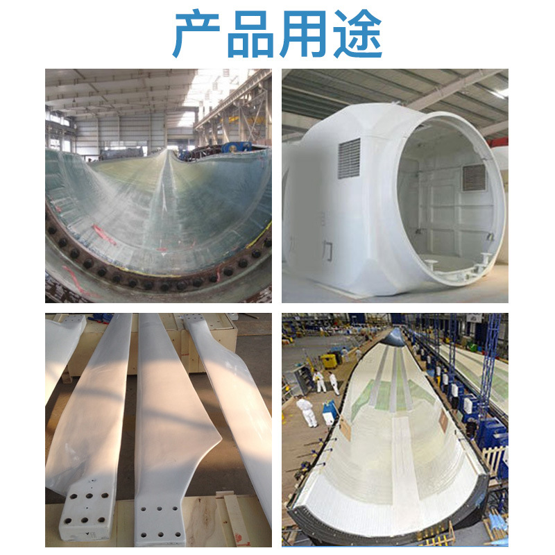 風(fēng)電葉片如何選擇硅膠？答案在這里